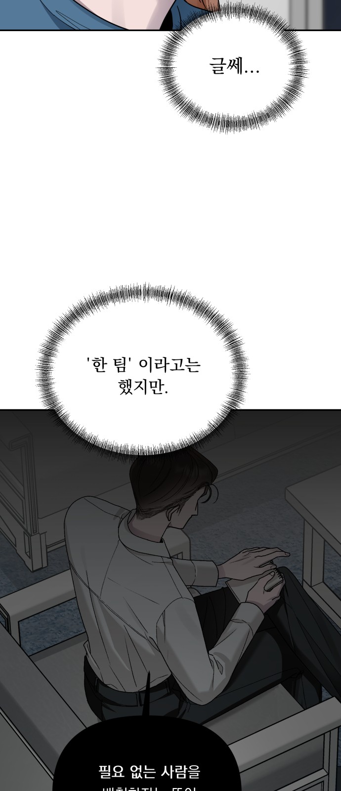 71 페이지