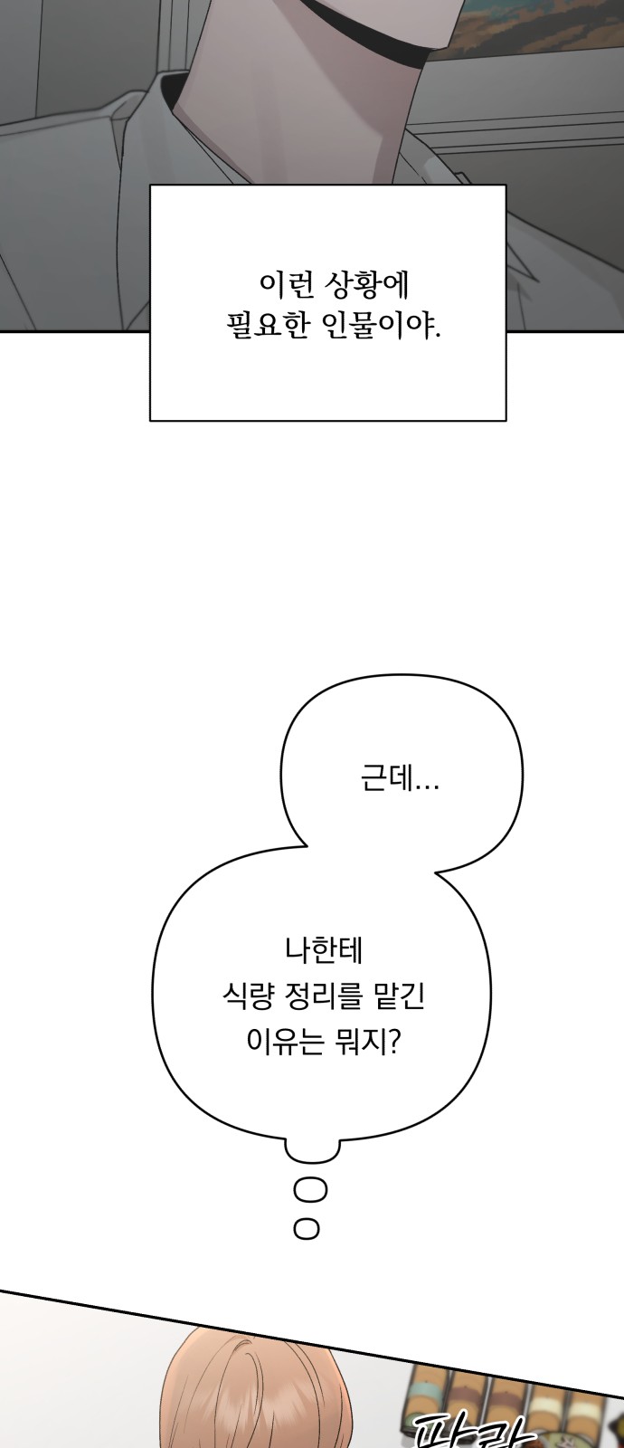73 페이지