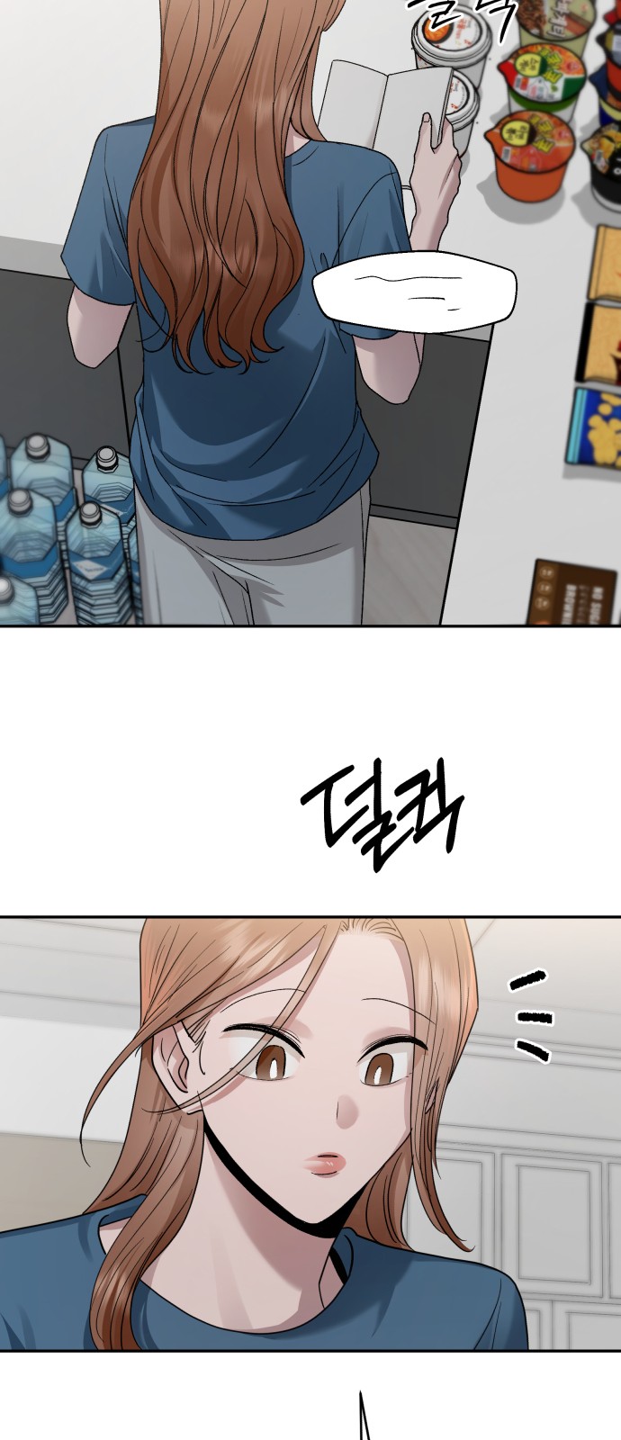 74 페이지