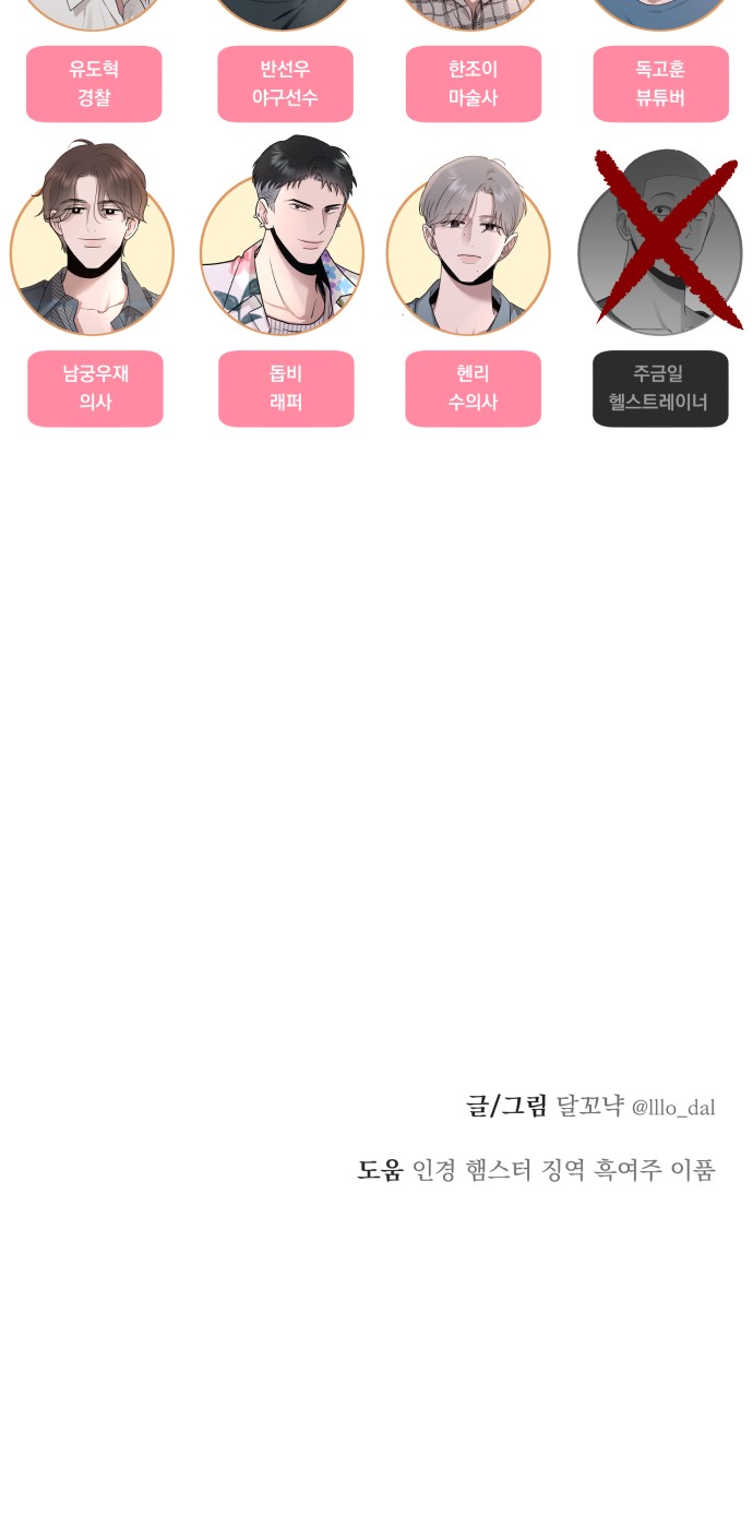 84 페이지