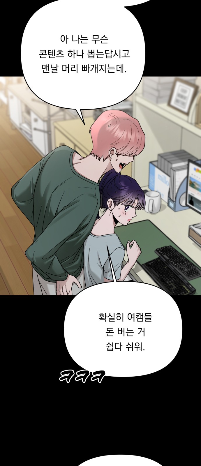 17 페이지