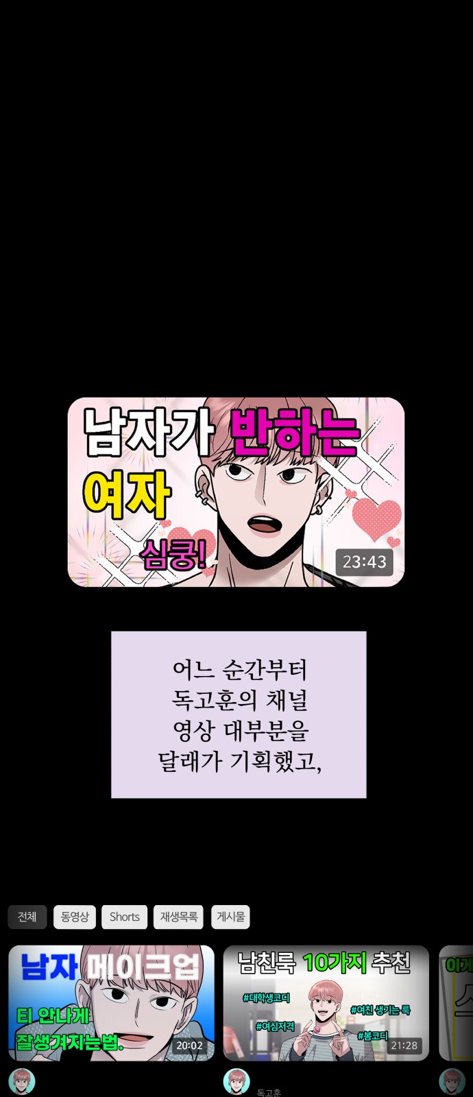 19 페이지