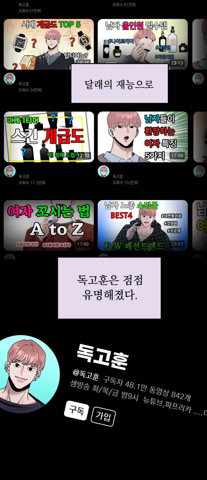 20 페이지