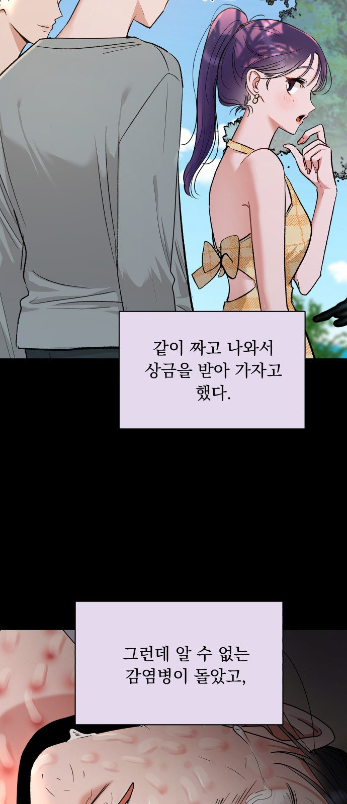29 페이지