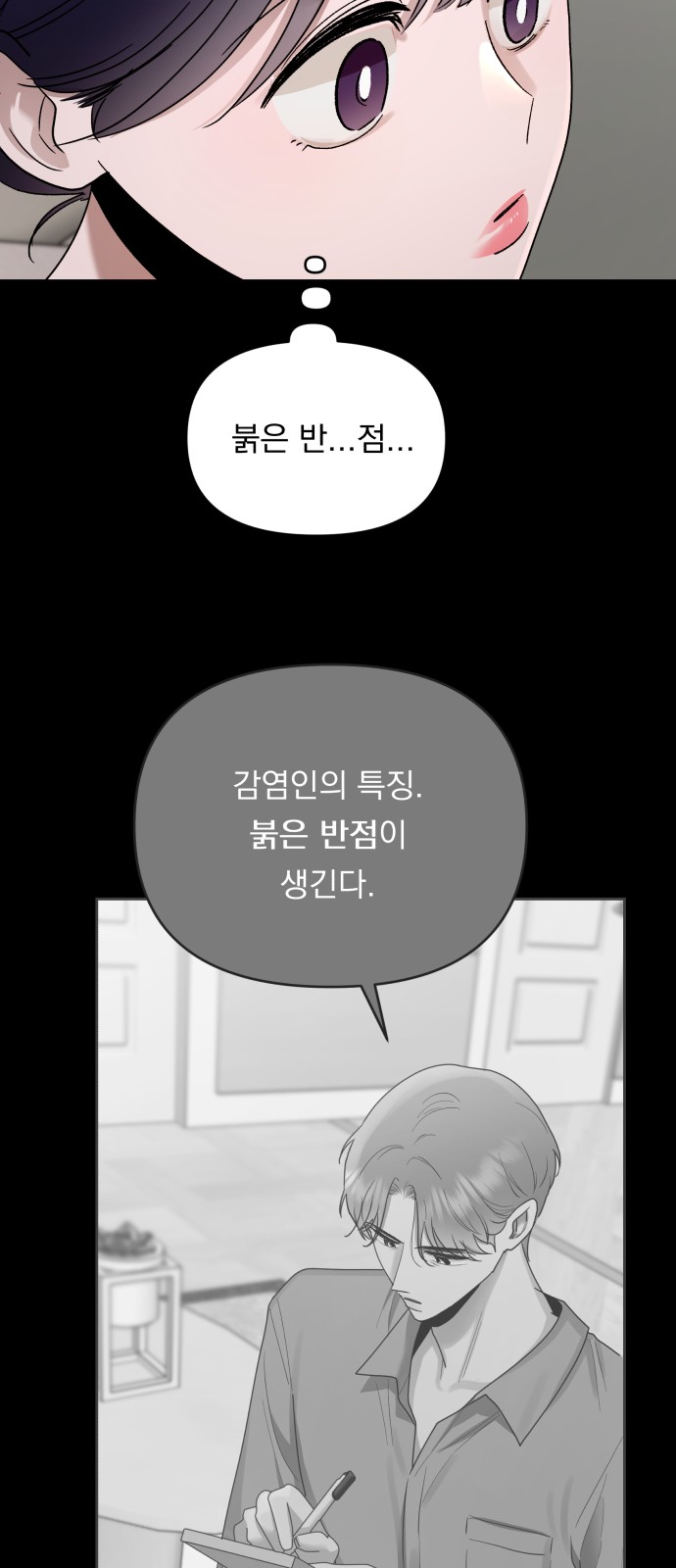32 페이지