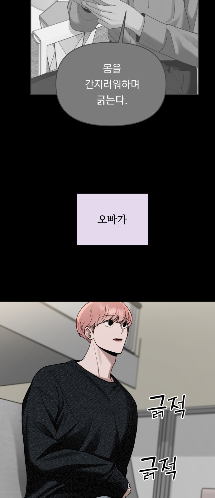 33 페이지