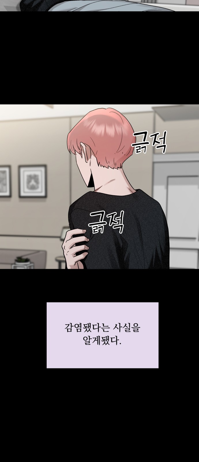 34 페이지