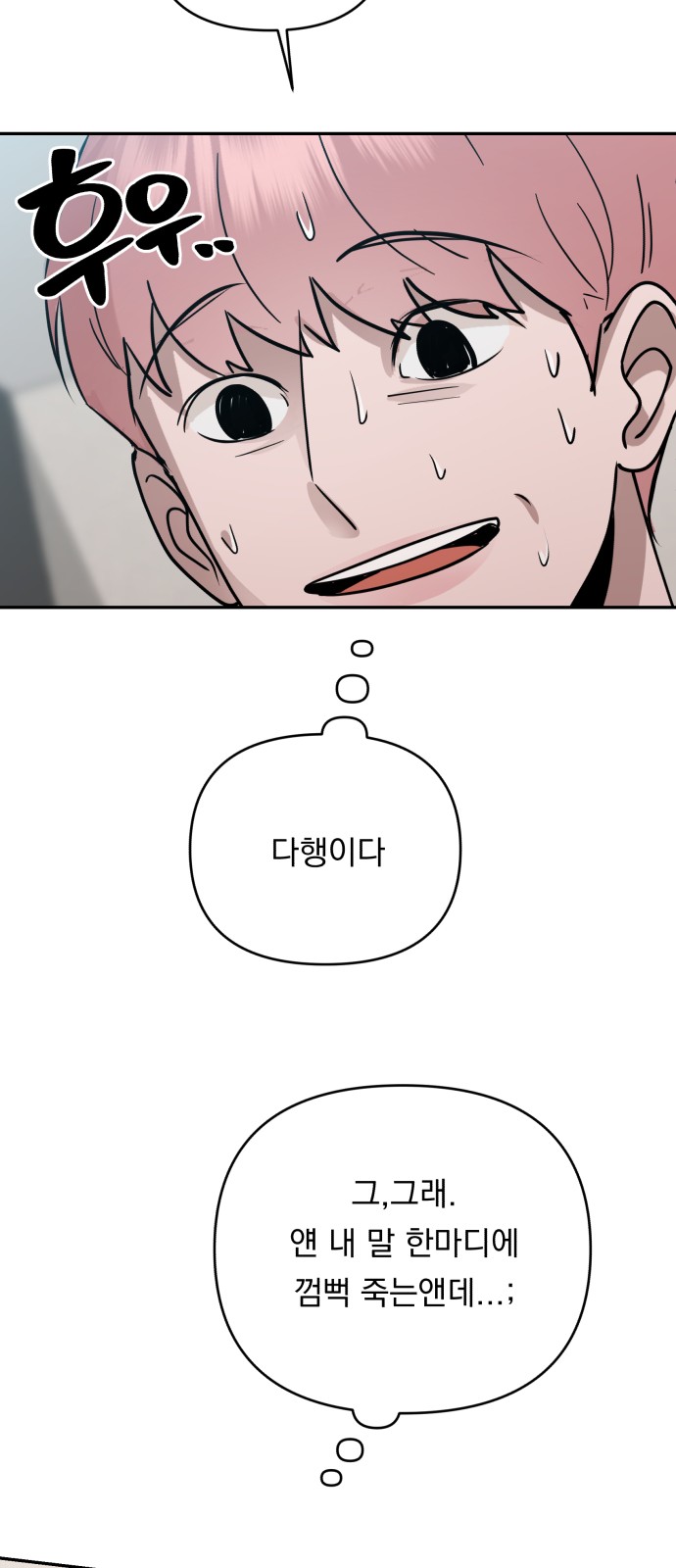 49 페이지