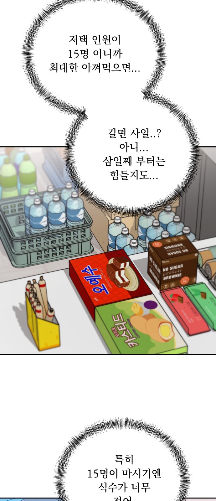 59 페이지