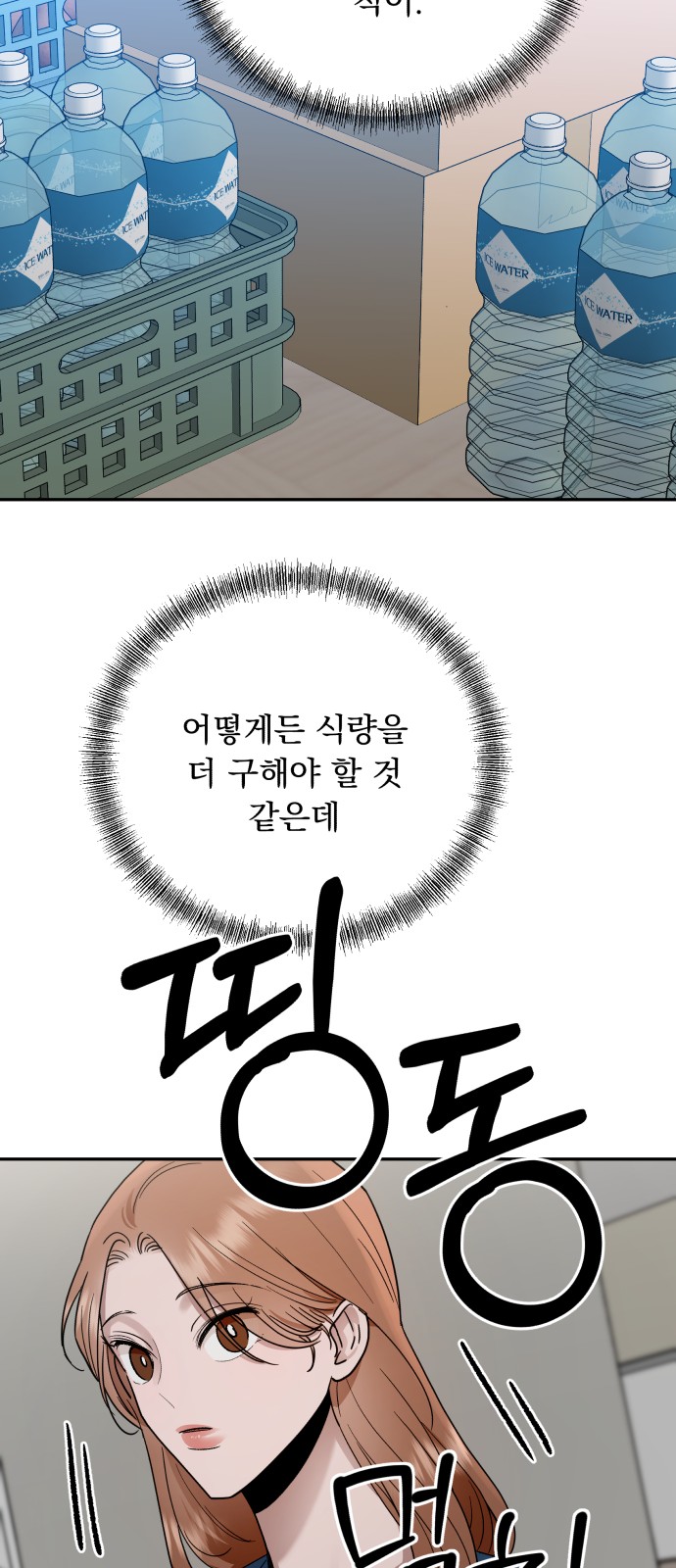 60 페이지