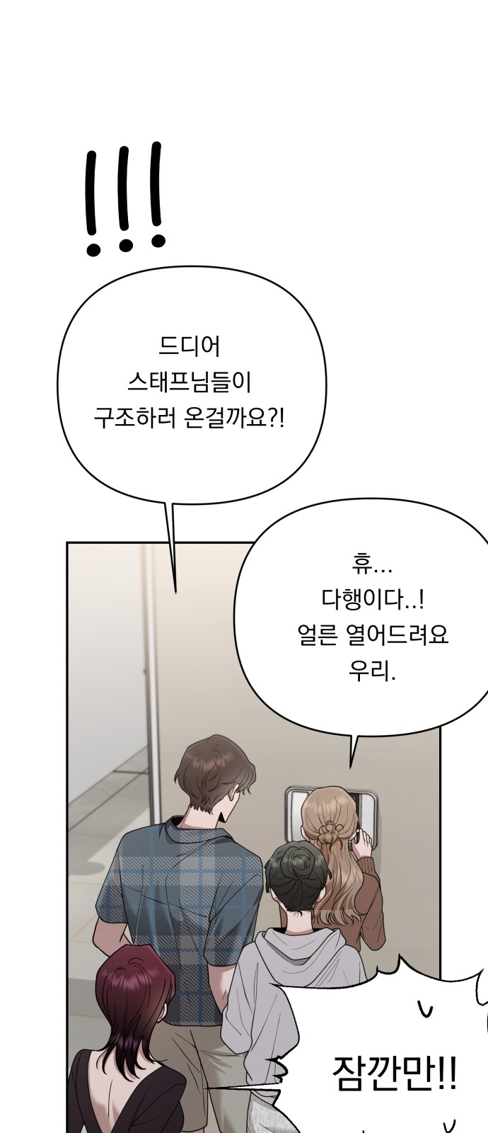 64 페이지