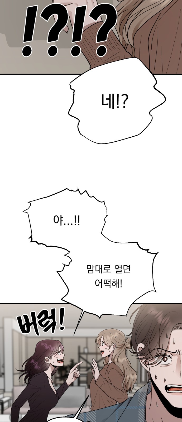 67 페이지