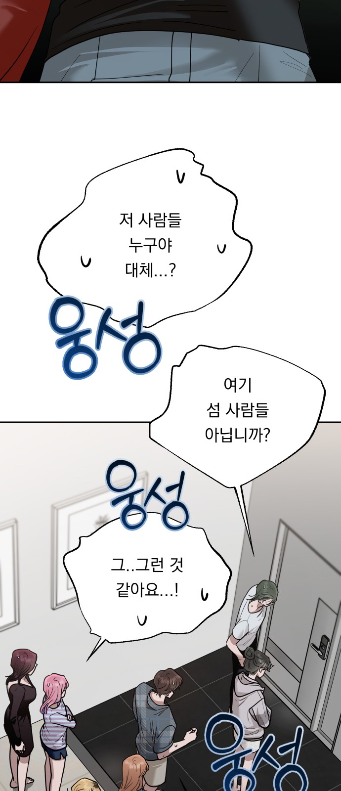 73 페이지