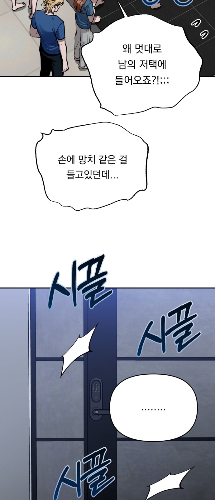 74 페이지