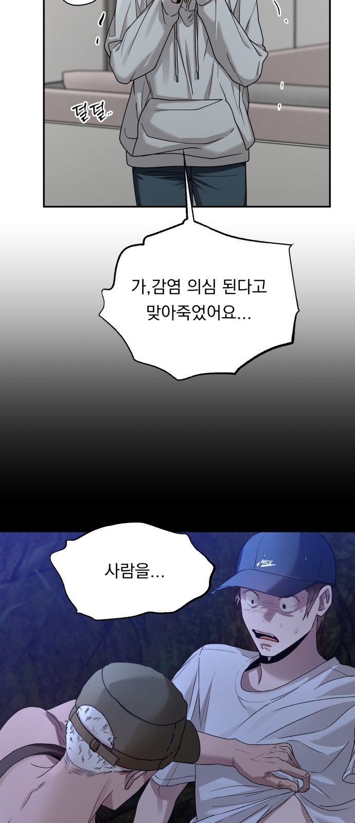 20 페이지