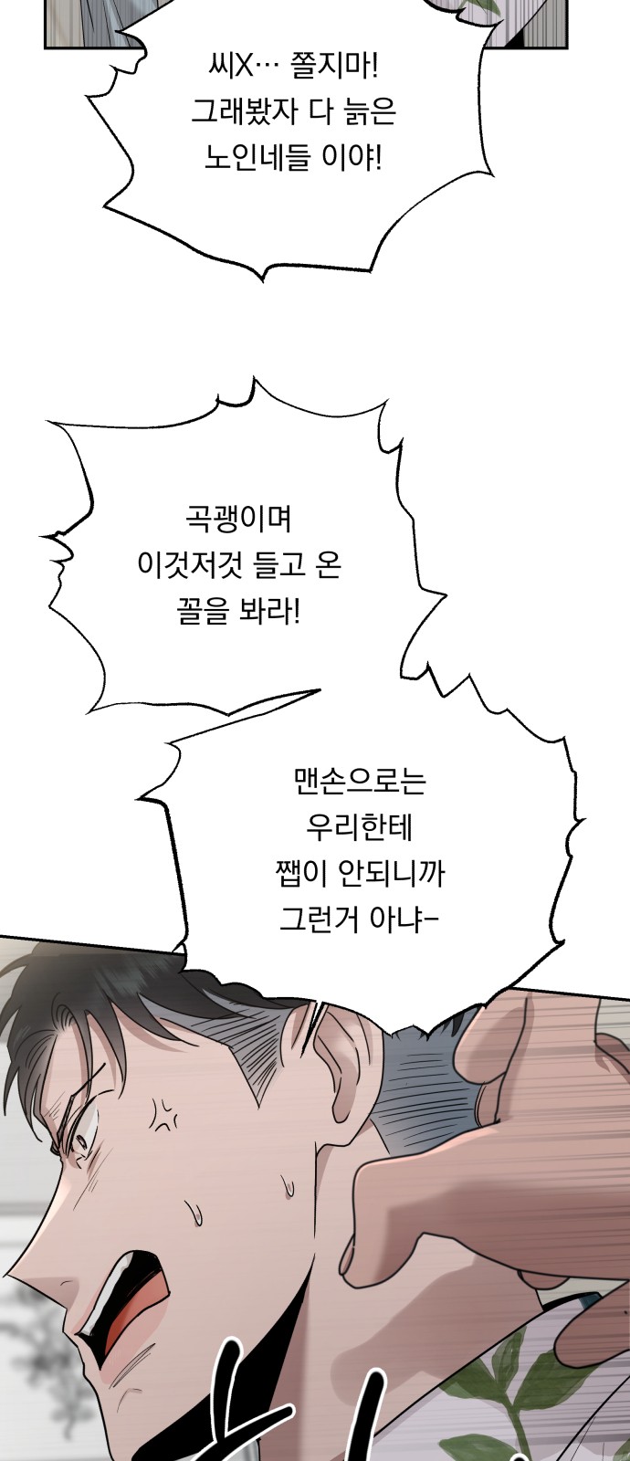 24 페이지