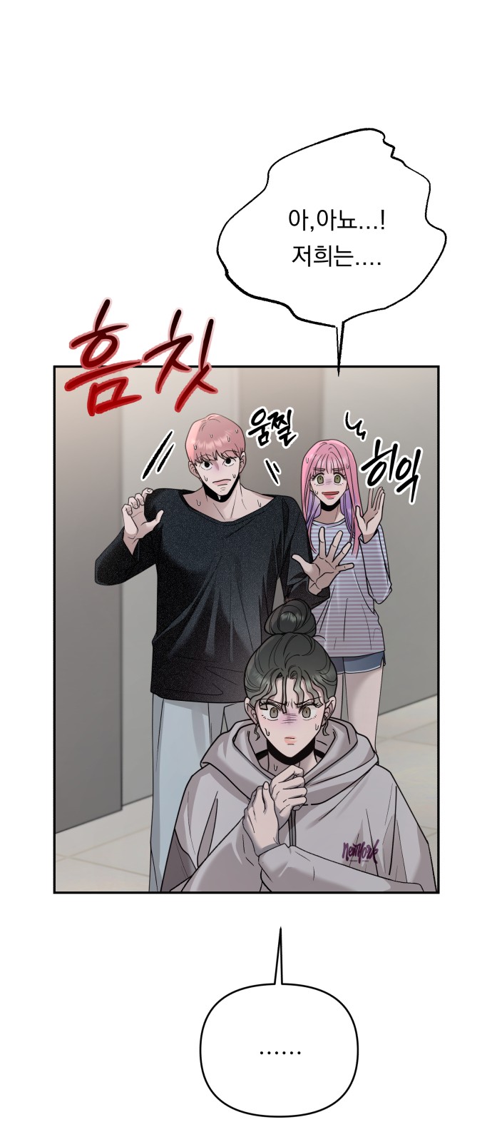 32 페이지