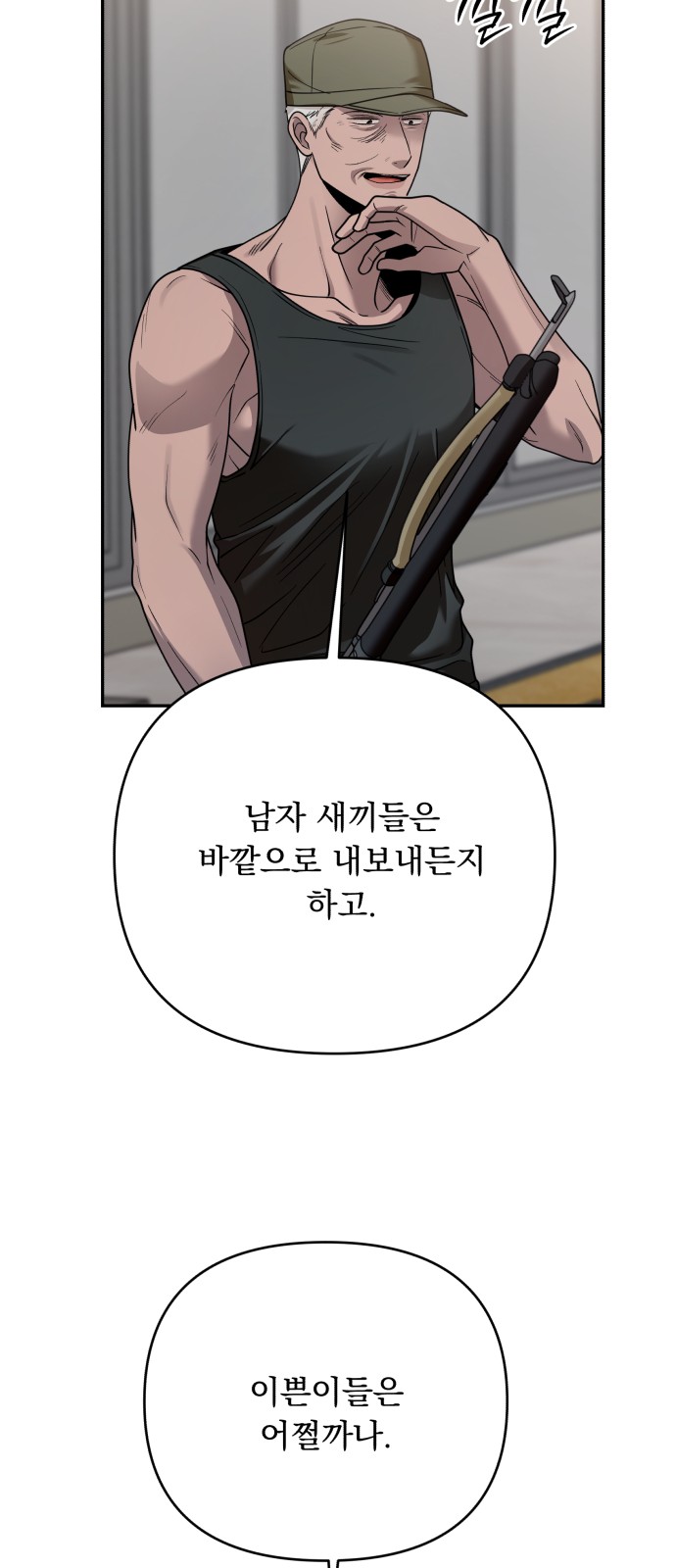 35 페이지