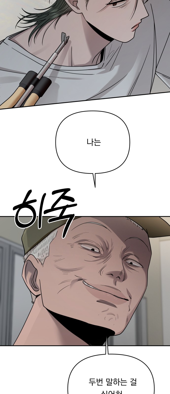 45 페이지