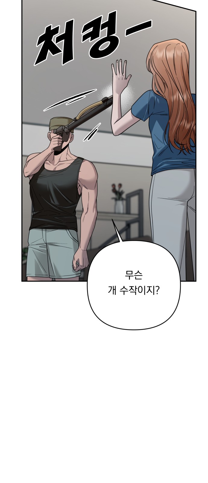 51 페이지