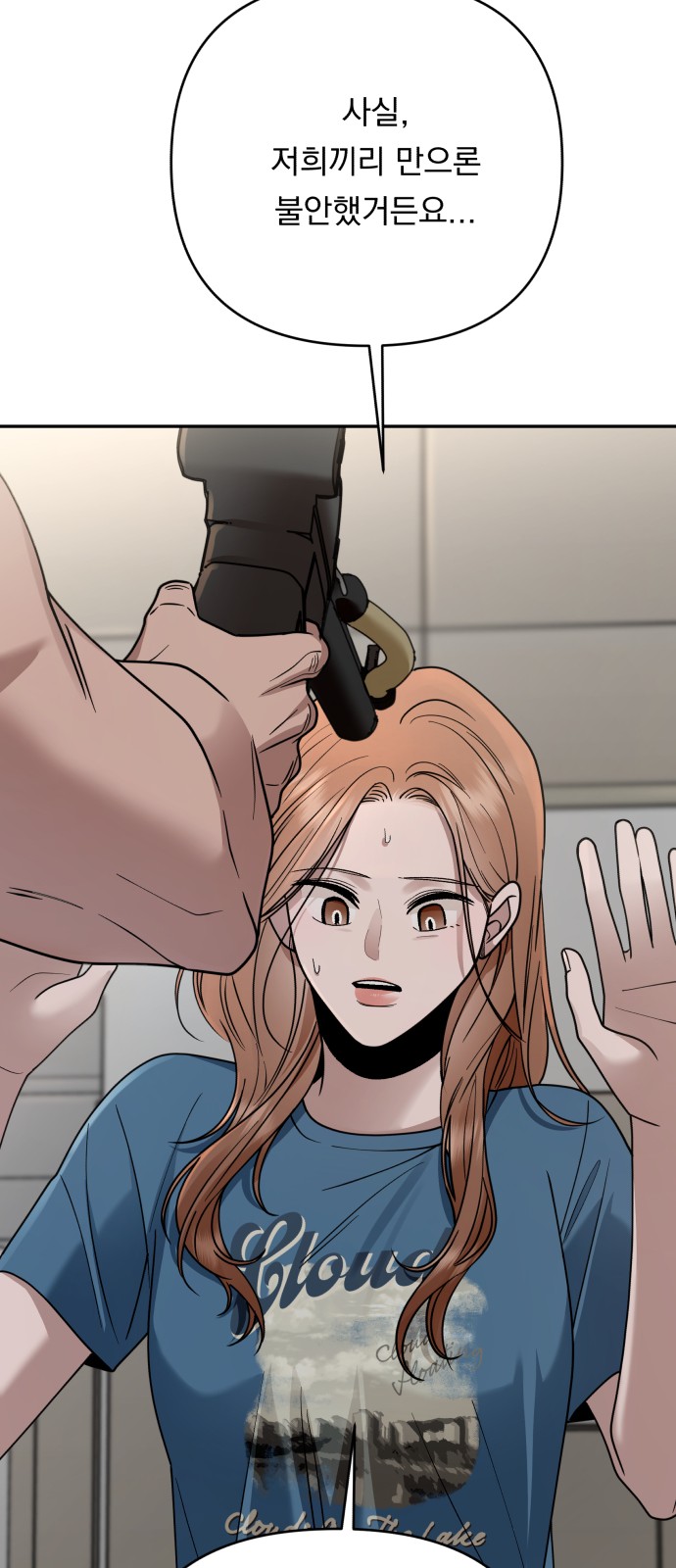 53 페이지
