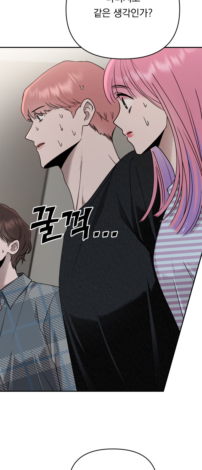 58 페이지
