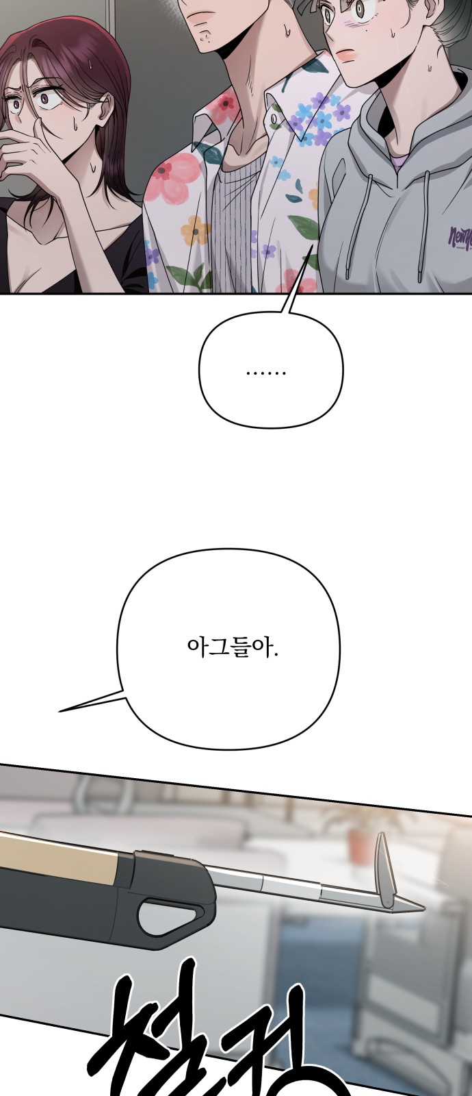6 페이지