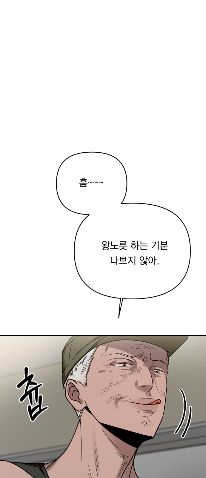 62 페이지