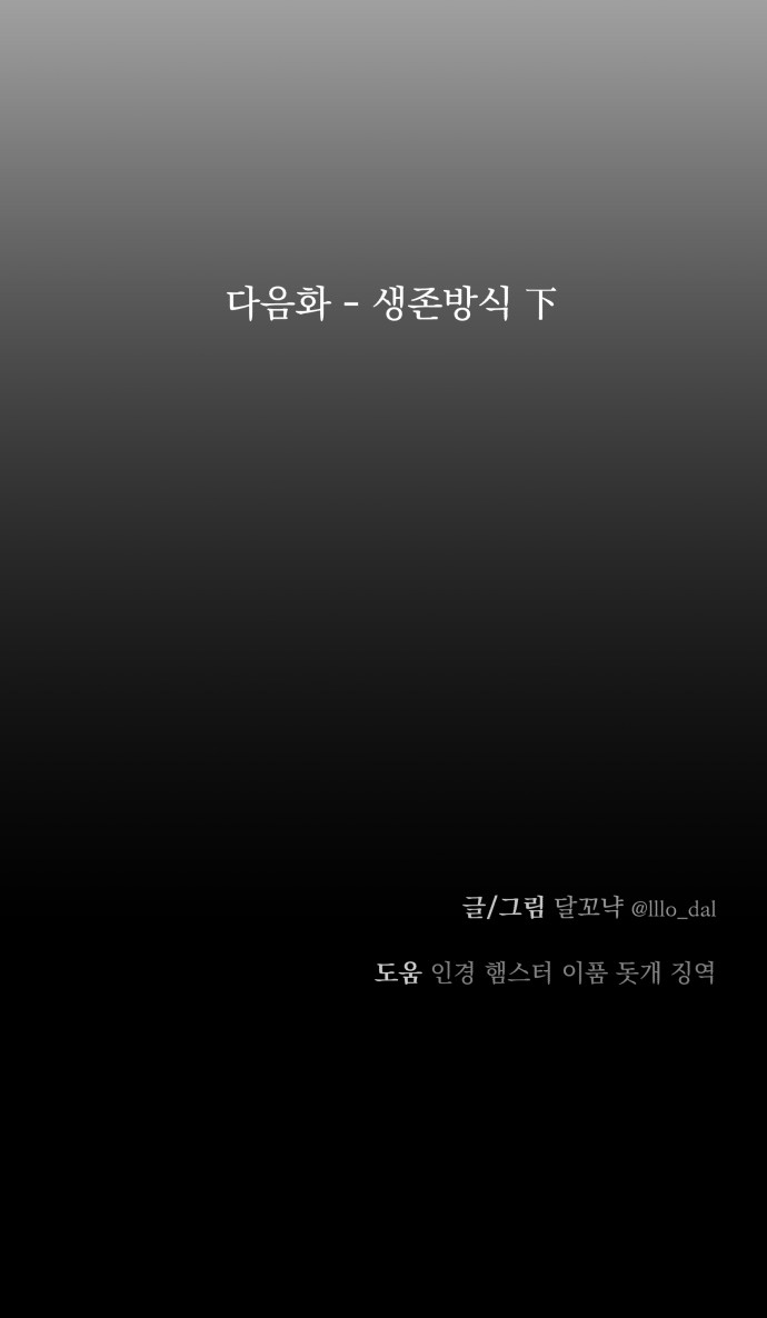69 페이지