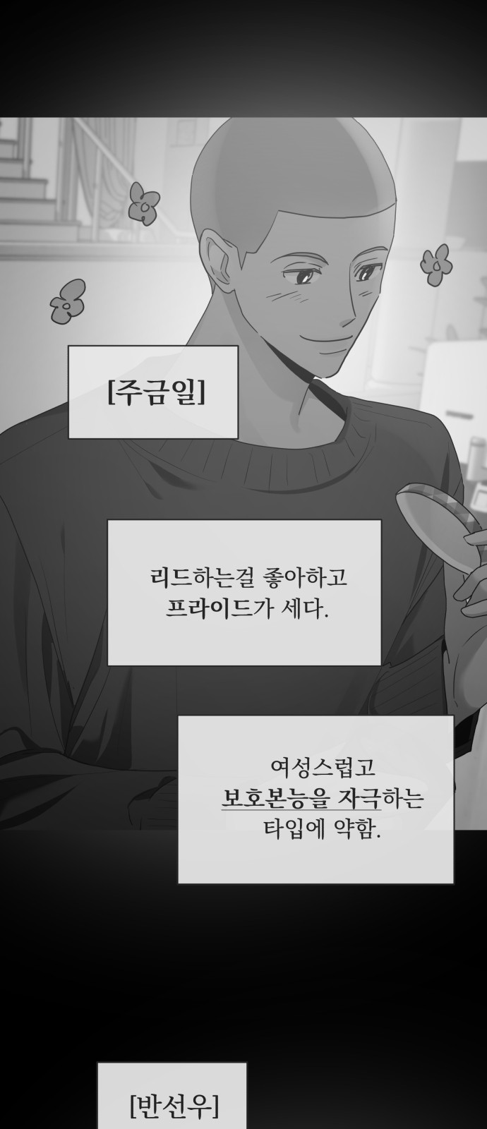13 페이지