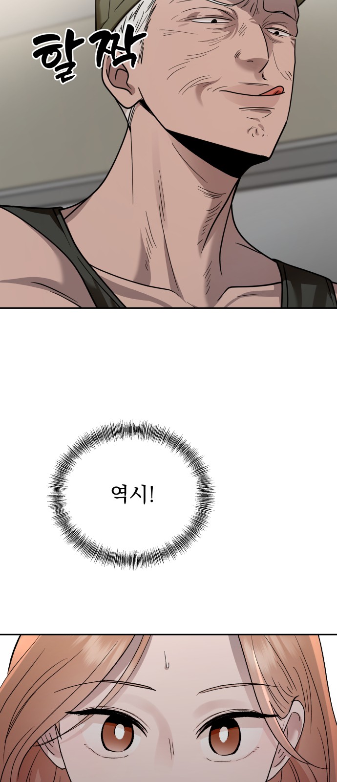 21 페이지