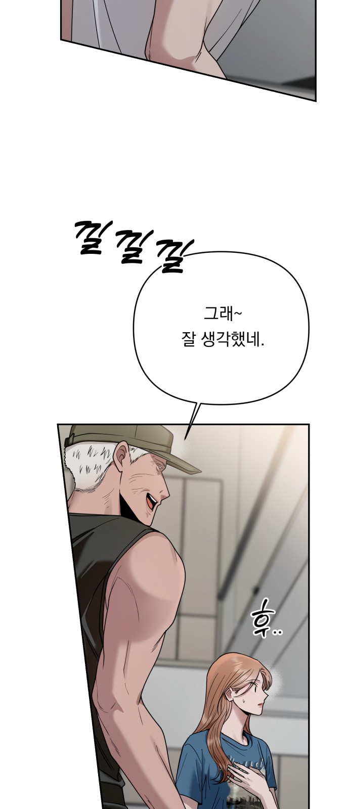 28 페이지