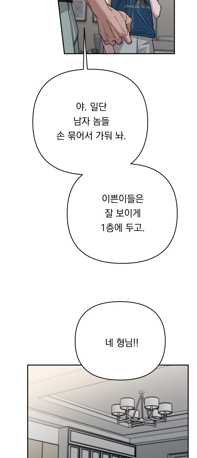 29 페이지
