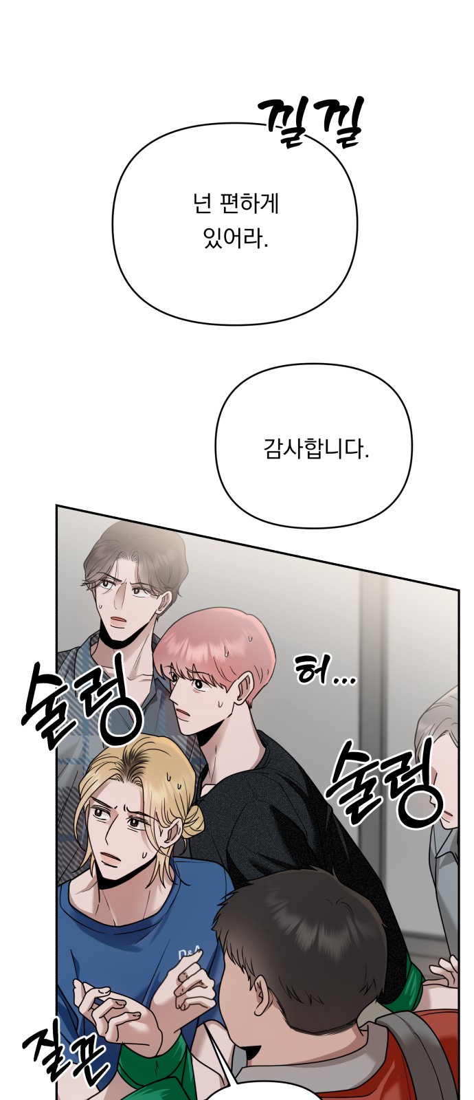 35 페이지