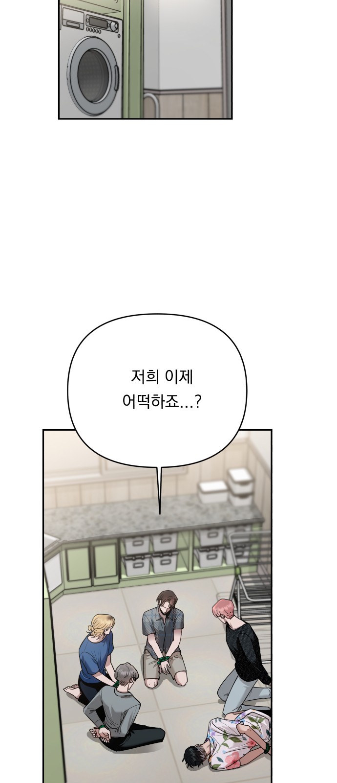 38 페이지