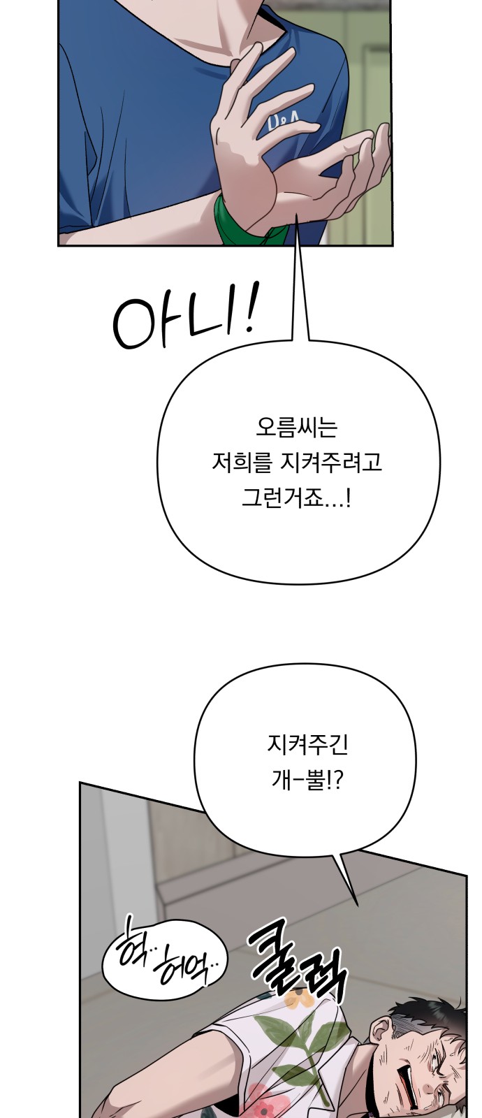 41 페이지