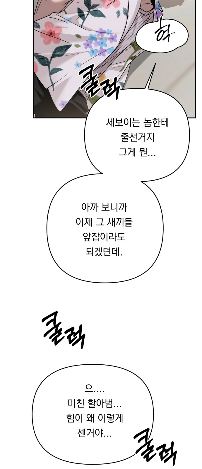 42 페이지