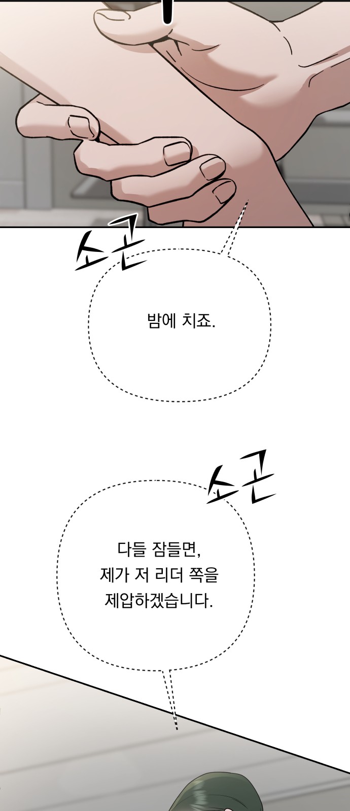 49 페이지