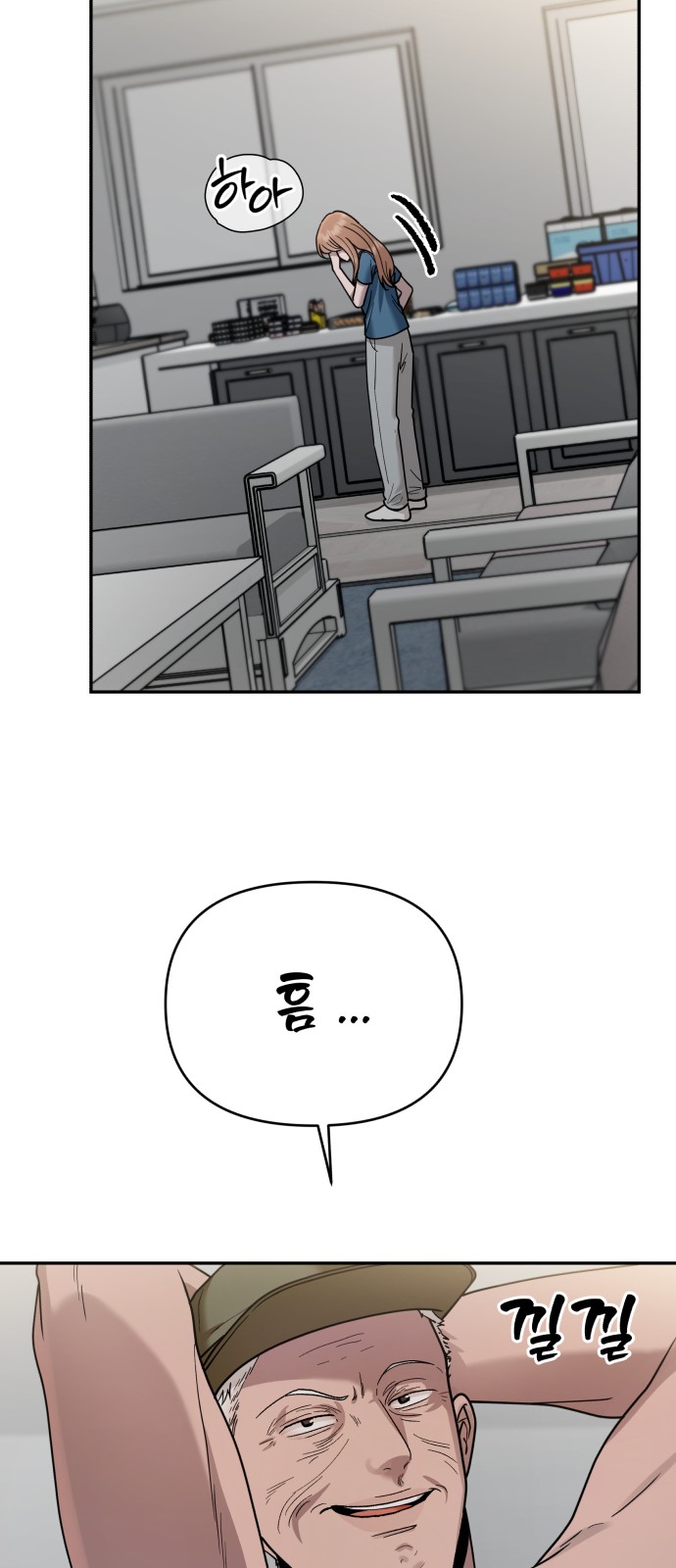 56 페이지