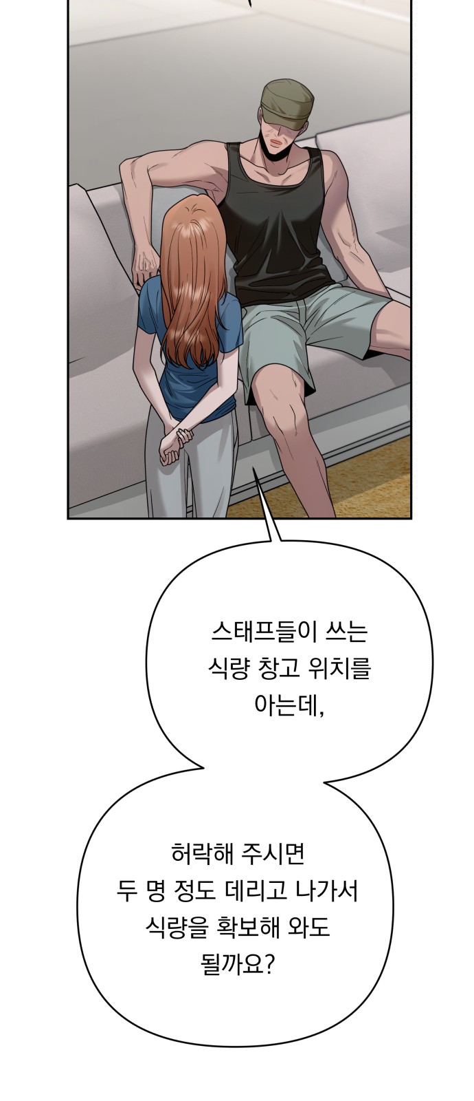 59 페이지