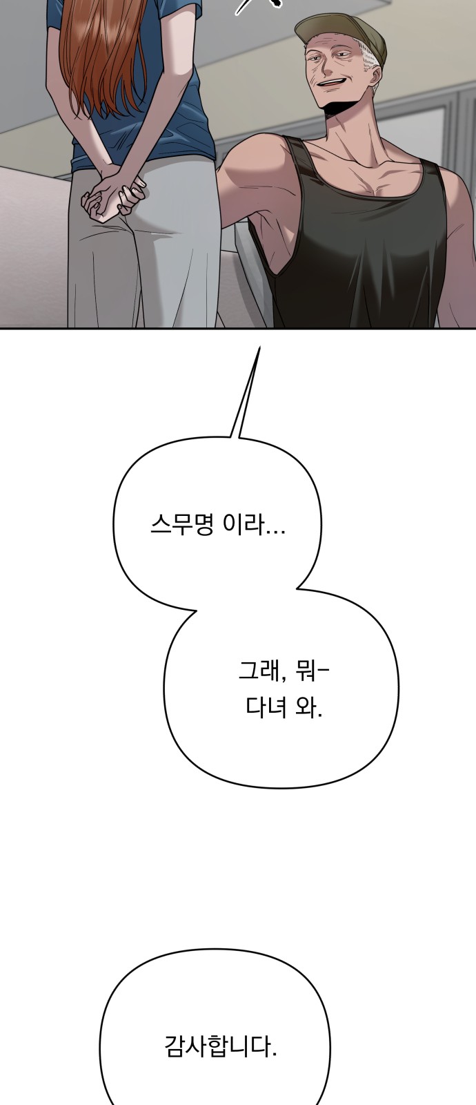 62 페이지