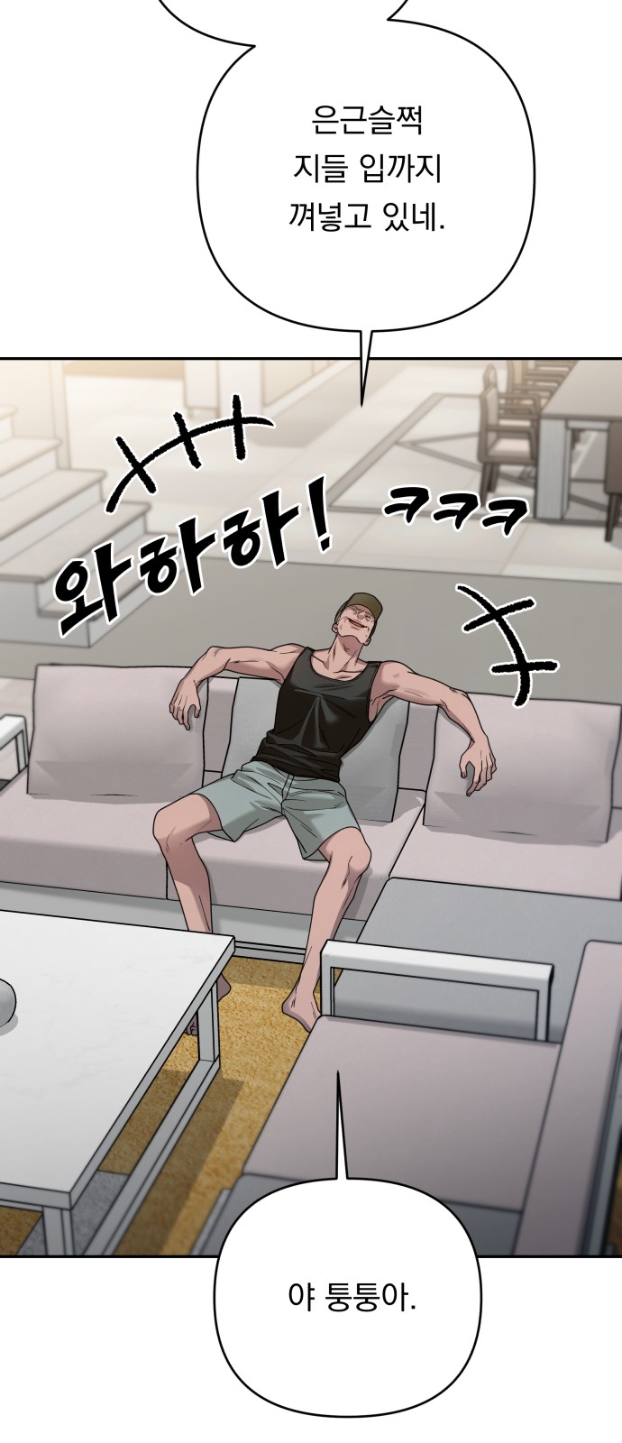 64 페이지