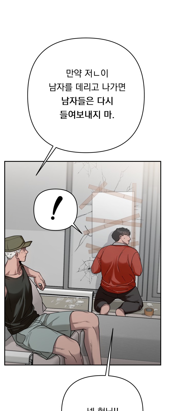 65 페이지