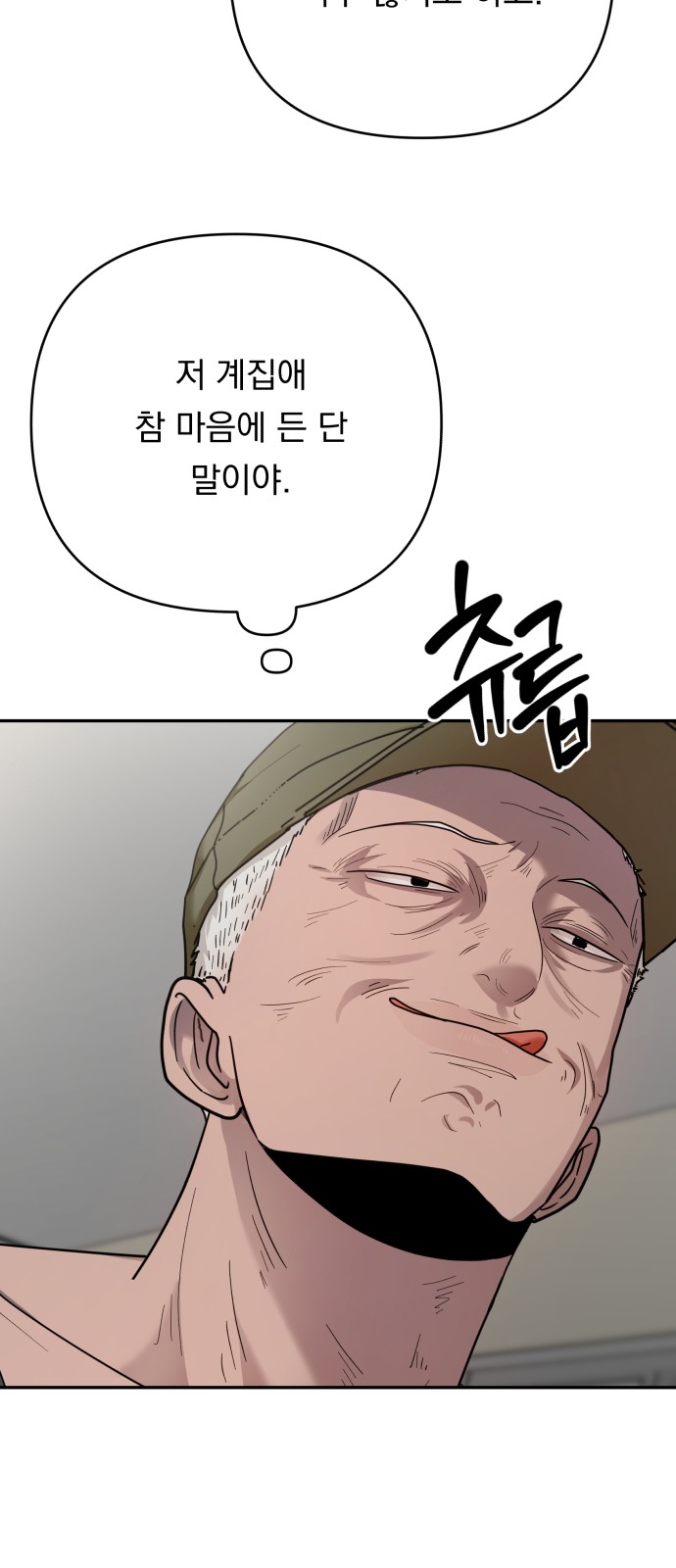 67 페이지