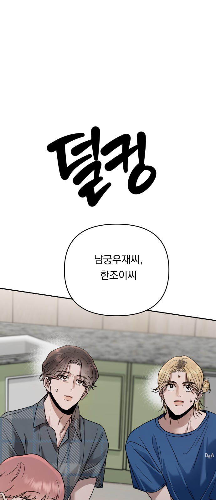 68 페이지