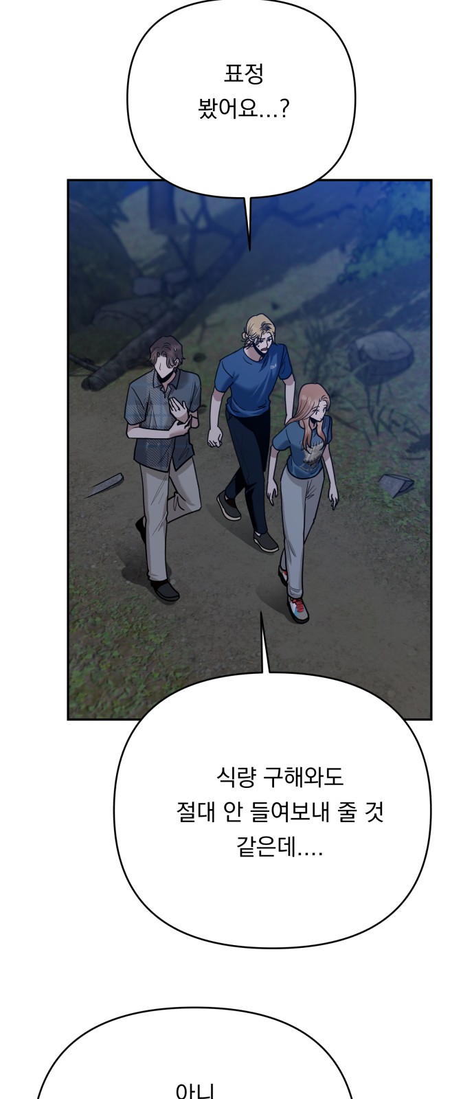 76 페이지