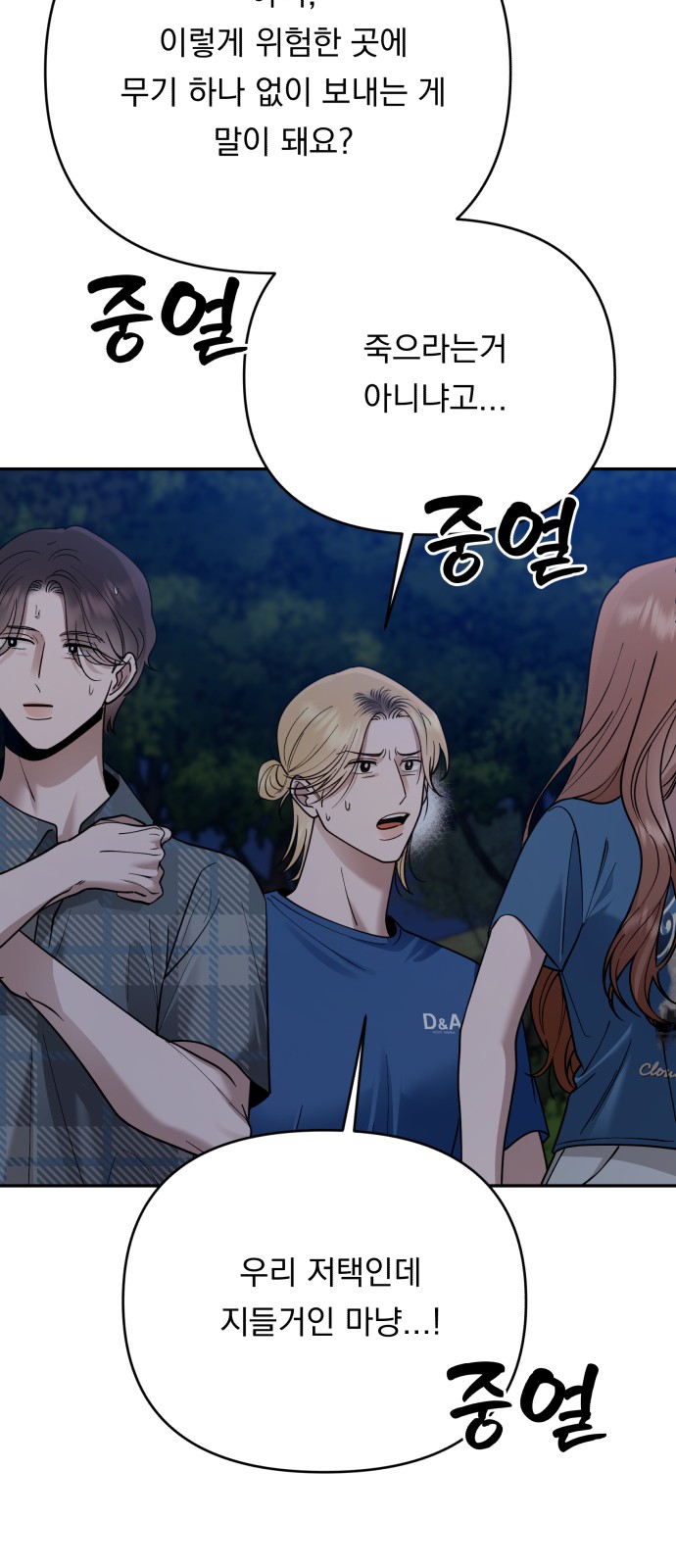 77 페이지