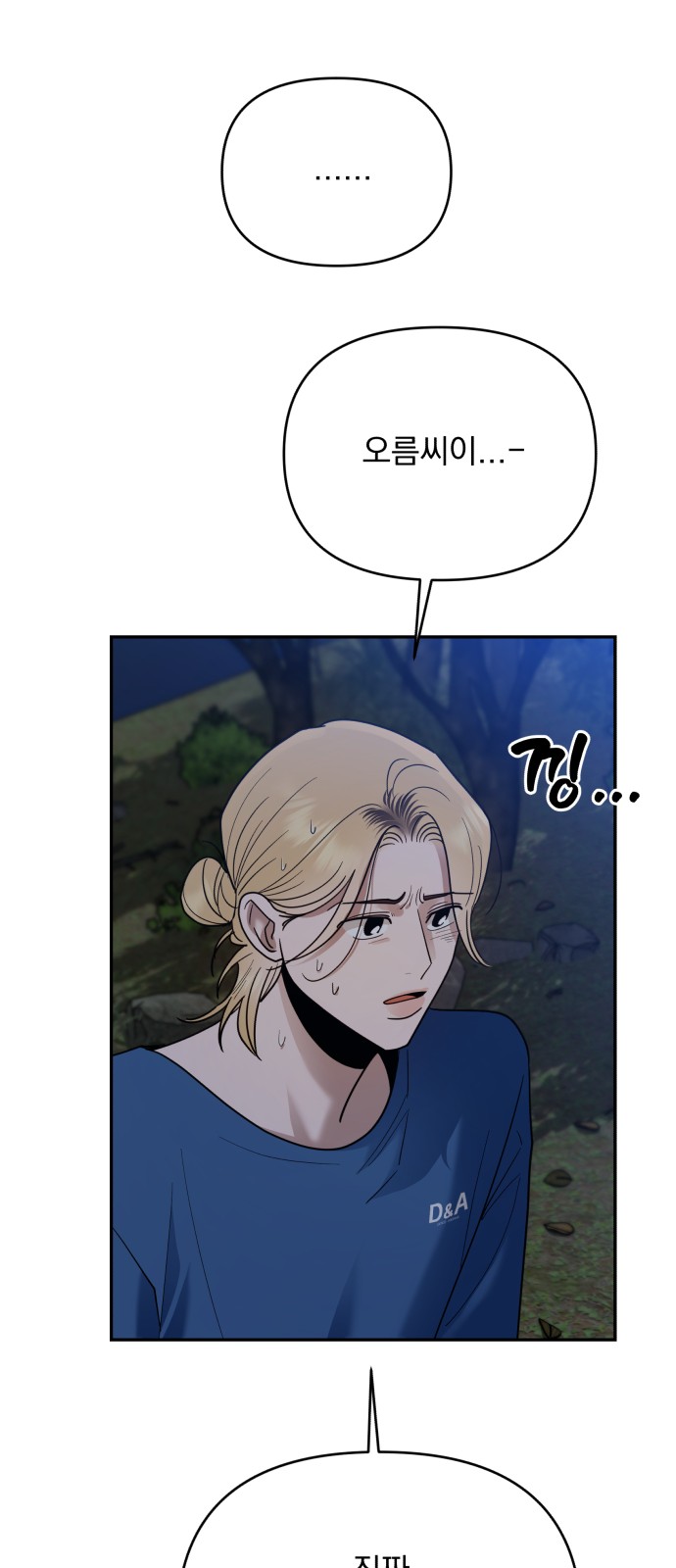 78 페이지