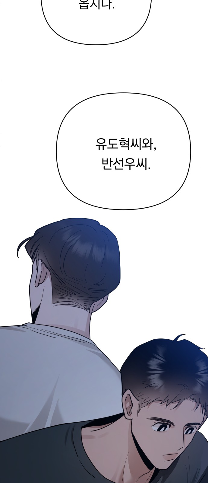 85 페이지