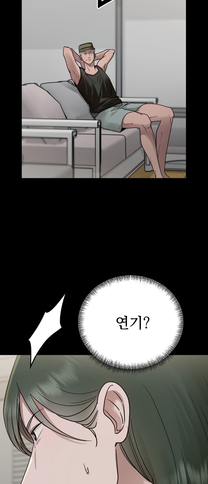 10 페이지